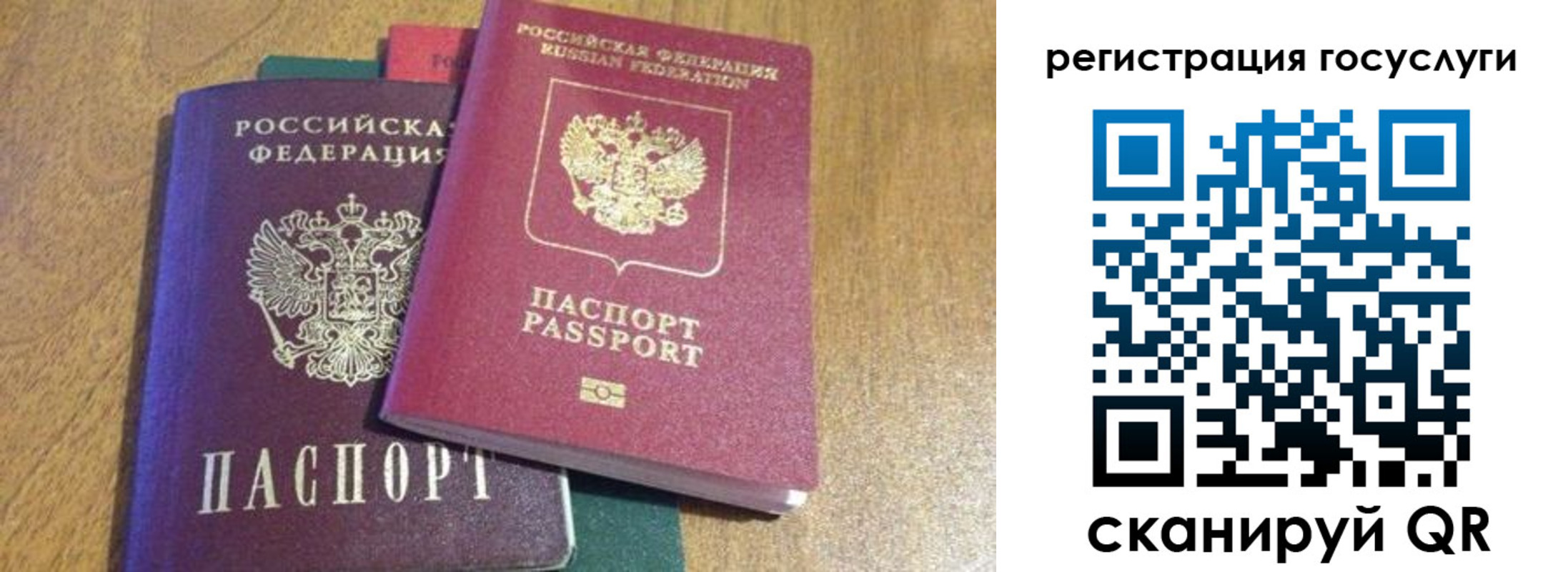 временная регистрация поиск в Уржуме