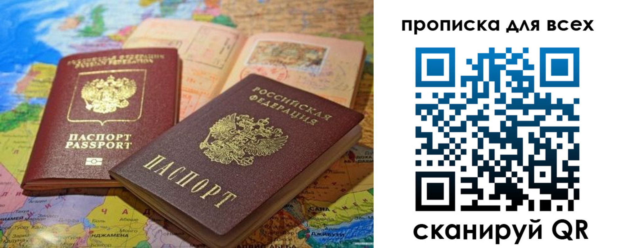 прописка гарантия в Уржуме