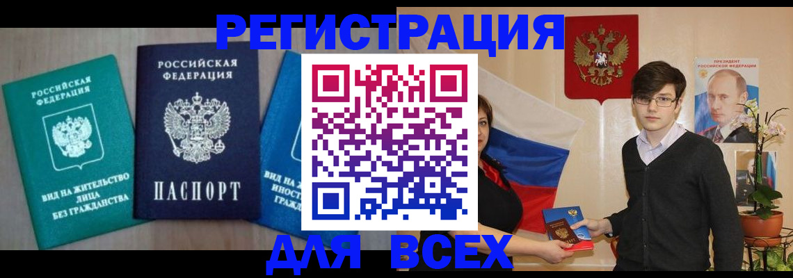 временная регистрация госуслуги в Уржуме