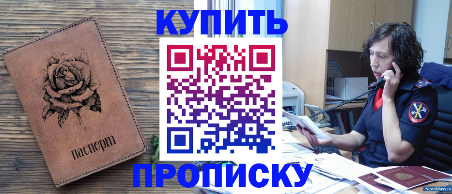 найти адрес прописки в Уржуме